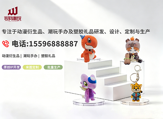 吉物广州线上分站